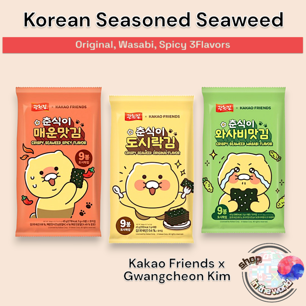 Korean Seasoned Seaweed Gwangcheon Seaweed x Kakao Friends 5g 3Flavors Korean food