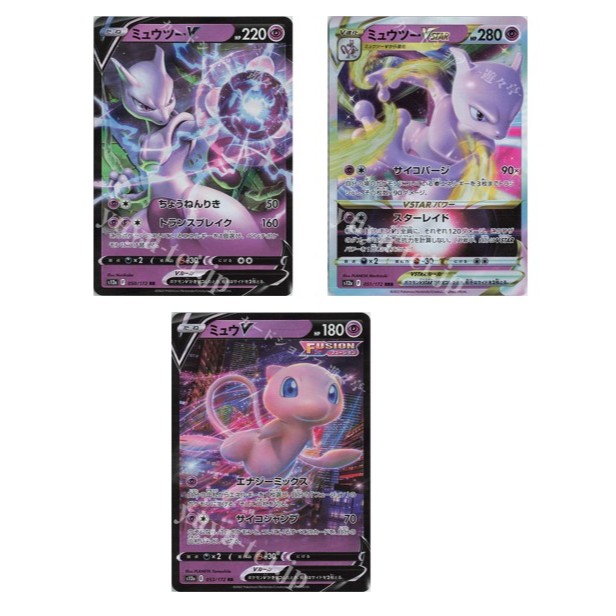 โปเกมอนญี่ปุ่น Mewtwo VSTAR 051/172 RRR / 050/172 RR / Mew V 053/172 RR [S12a] High Class Pack VSTAR
