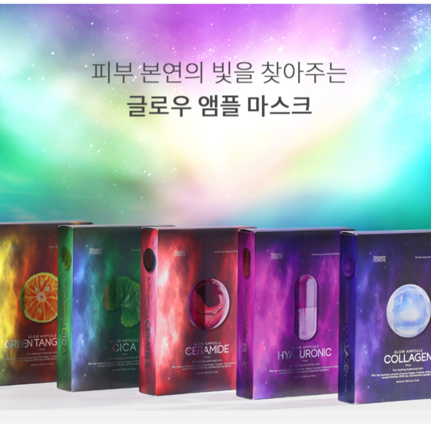 Tenzero แพ็คมาส์กเกาหลี glow ampoule mask sheet10ea/1 BOX