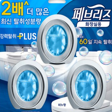 FEBREZEZ น้ําหอมปรับอากาศในห้องน้ํา Strong Deodorizer Plus – Lavender / Plus Downy / กลิ่นสบู่สด 18.