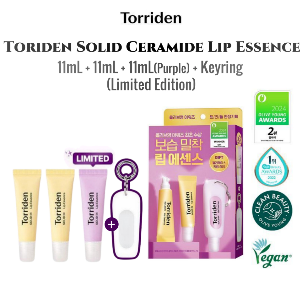 Torriden Solid Ceramide Lip Essence 11mL + 11mL + 11mL(สีม่วง) + พวงกุญแจ (Limited Edition) / Dual S