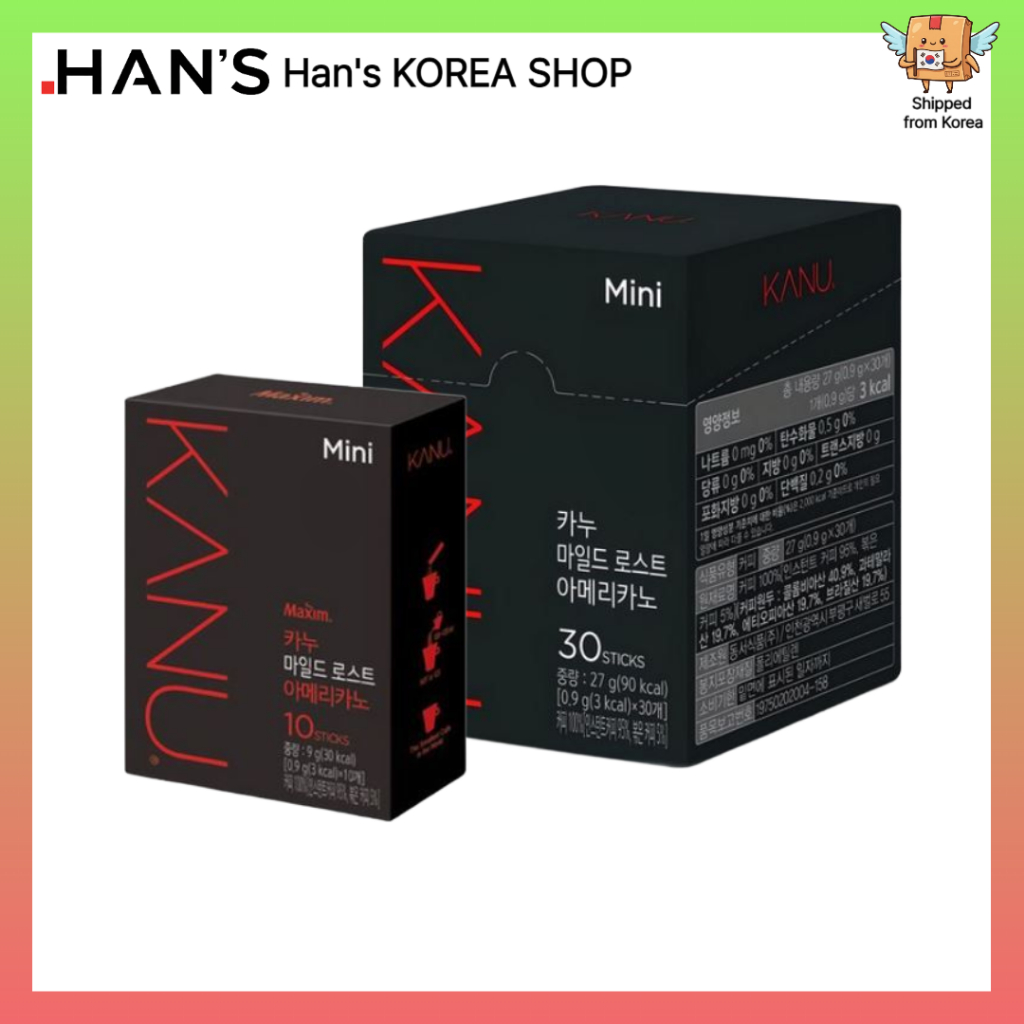 [KANU] Mild Roast Americano Mini / 10T, 30T / Americano, Coffee Stick