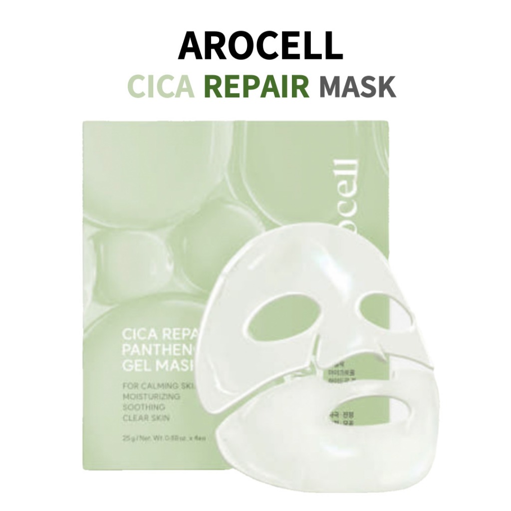 AROCELL Cica Repair Panthenol Gel Mask | มาส์กบำรุงผิว เพิ่มความชุ่มชื้นและปลอบประโลมผิว