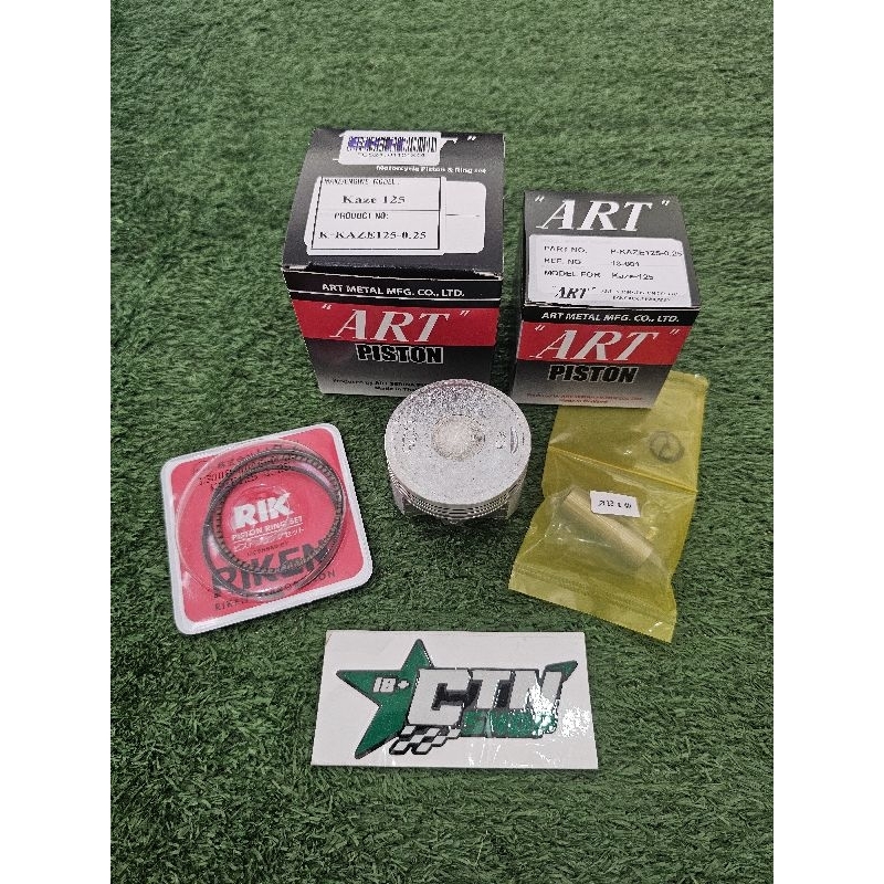 ลูกสูบชุด ART กล่องดำ คาเซ่125 KAZE125 STD, S50, S75, S100, S150, S200 พร้อมแหวน สลัก กิ๊บล็อค