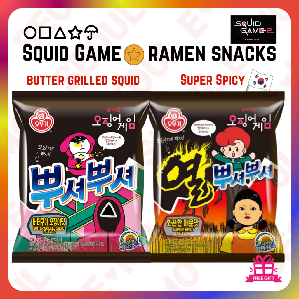 Ottogi X Squid Game ขนมราเมนบด 90g ปลาหมึกย่างเนย ซุปเปอร์เผ็ด ของว่างยอดนิยม