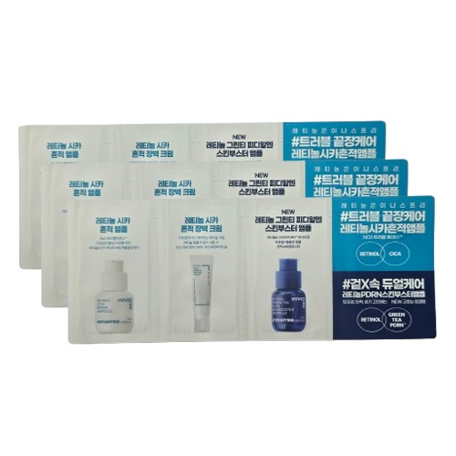 [Innisfree] Retinol Green Tea PDRN Trio kit(retinol cica repair ampoule 1ml+ retinol cica cream 1ml+