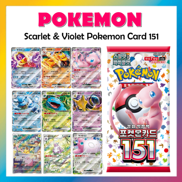 [Pokemon] Pokemon TCG Scarlet & Violet Pokemon Card 151 1 แพ็ค