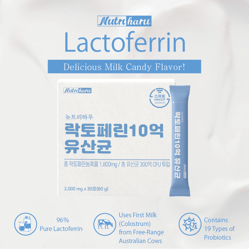 Lactoferrin โปรตีนนม โพรไบโอติก แลคโตเฟอริน 1 พันล้านแลคโตบาซิลลัส ภูมิคุ้มกัน