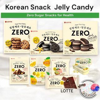 ขนมเกาหลี Zero Sugar Diet Snack อาหารเพื่อสุขภาพ Lotte Zero