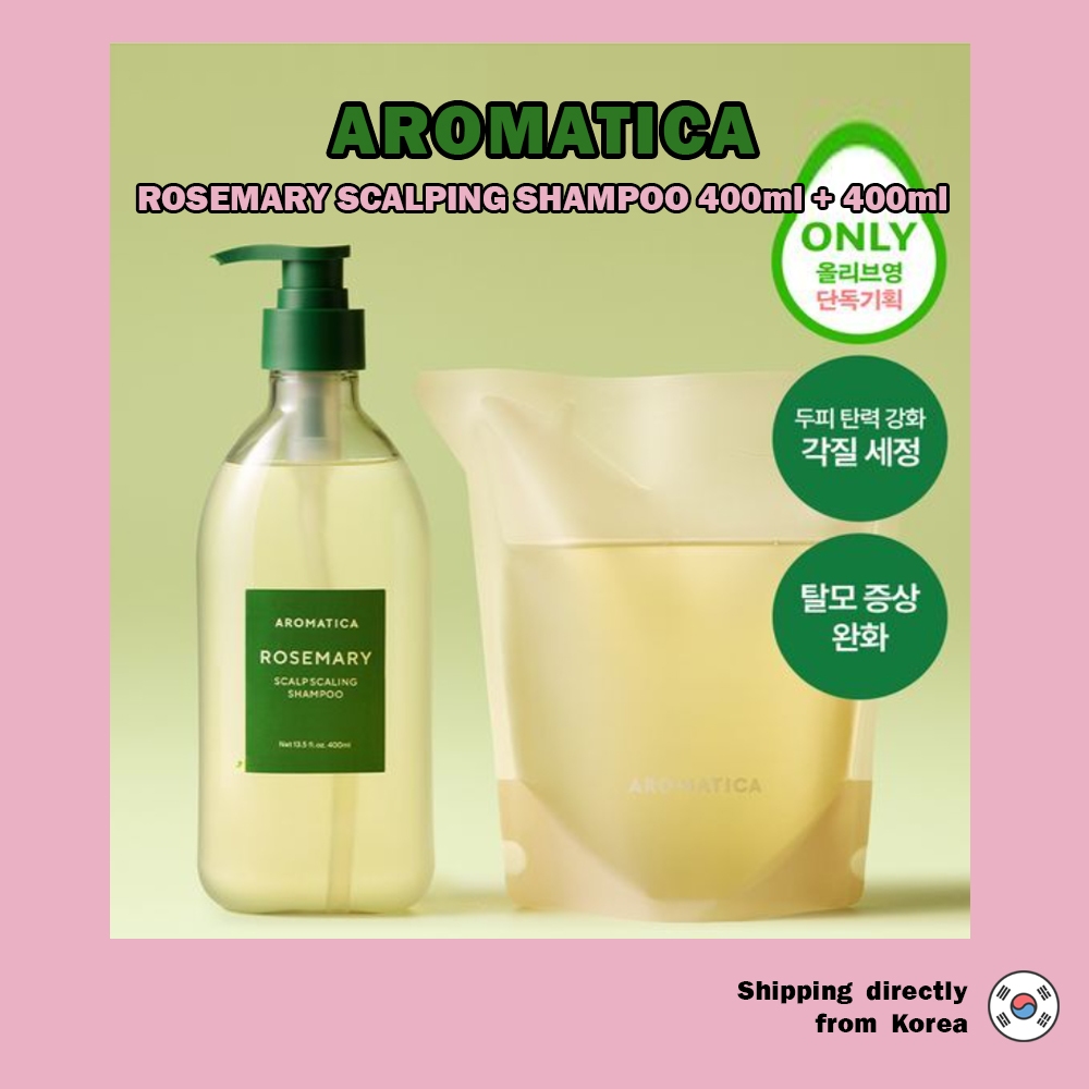 ✨ [Aromatica] Aromatica Rosemary Scalp Scaling Shampoo 400ml + รีฟิล 400ml / รวม 800ml