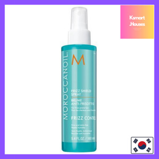 Moroccan Oil Freeze Shield Spray 160ml