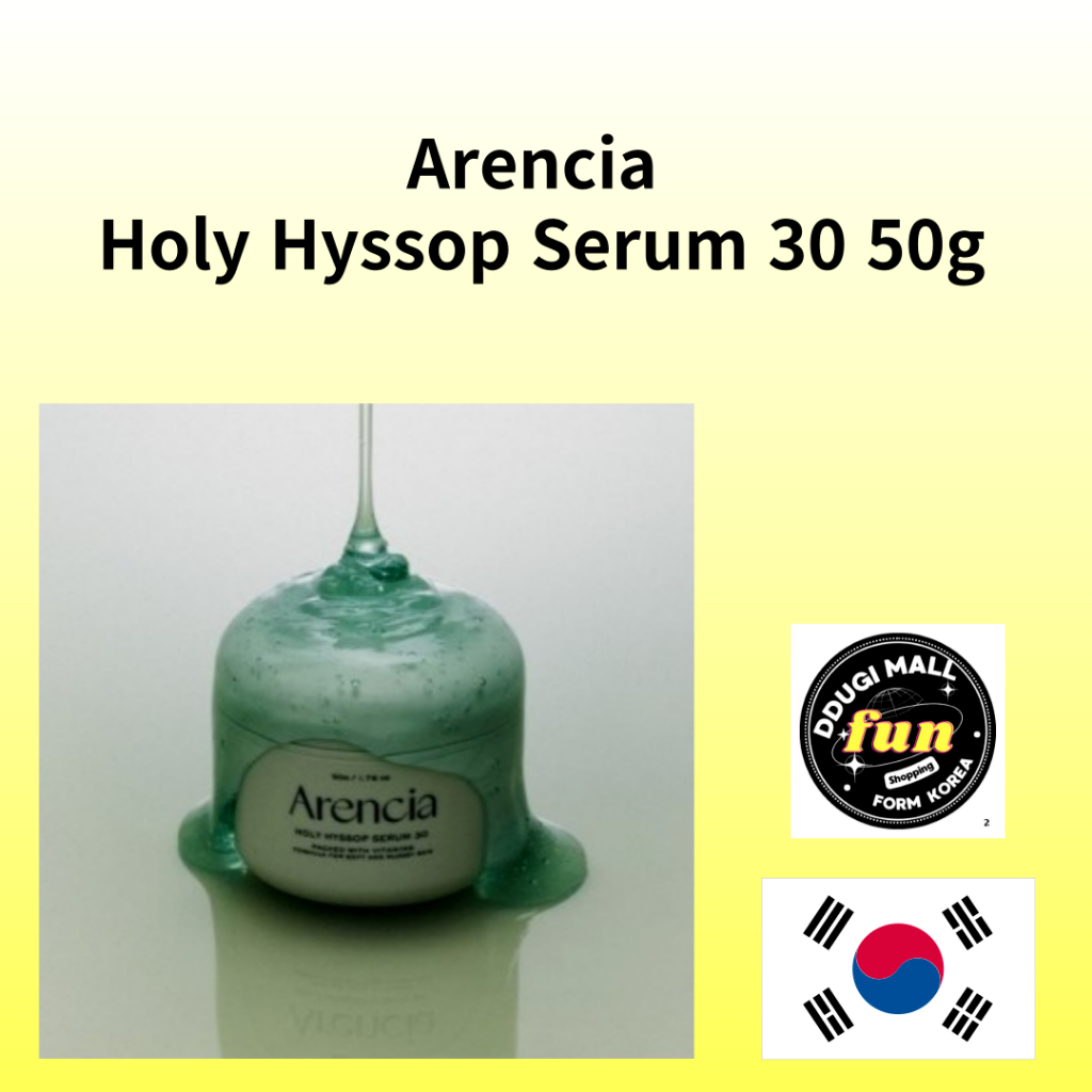 [Arencia]Holy Hyssop Serum 30 50g