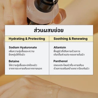 [COSRX OFFICIAL] Advanced Snail 96 Mucin Power Essence 30ml แอดวานซ์ สเนล 96 มิวซิน เพาเวอร์ เอสเซนส์ 30 มล.