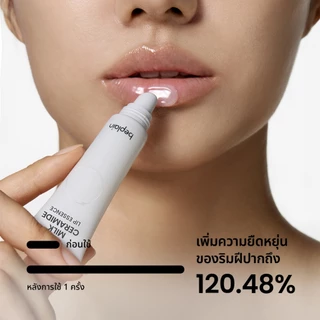 [วันหมดอายุน้อยกว่า 2 ปี/ส่งจากคลัง beplain] [2 ชิ้น] Beplain Milk Ceramide ลิปเอสเซนส์ 10g+10g | เพิ่มความชุ่มชื้นให้ริมฝีปาก สครับผิวล์ริมฝีปาก มีวิตามิน 10 ชนิด | MILK CERAMIDE LIP ESSENCE 10g 2ea