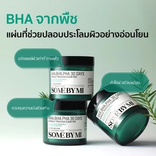 SOME BY MI AHA.BHA.PHA 30 Days Miracle Truecica Clear Pad [70ea,125ml], ช่วยผลัดเซลล์ผิวที่เสื่อมสภาพอย่างอ่อนโยน, ควบคุมความมันส่วนเกินเพื่อผิวสมดุล