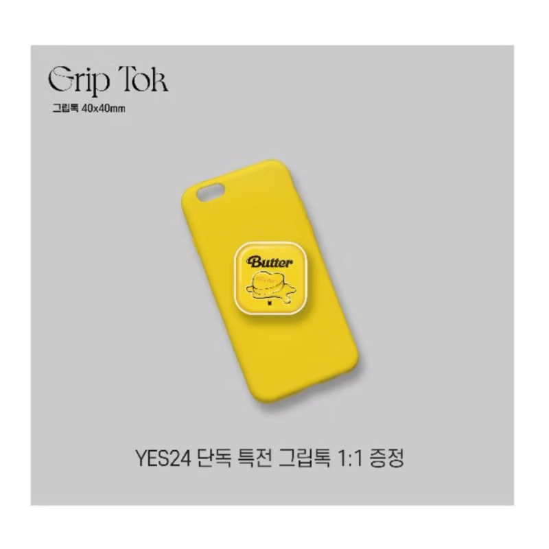 BTS Yes24 ที่วางมือถือ Butter POB Griptok