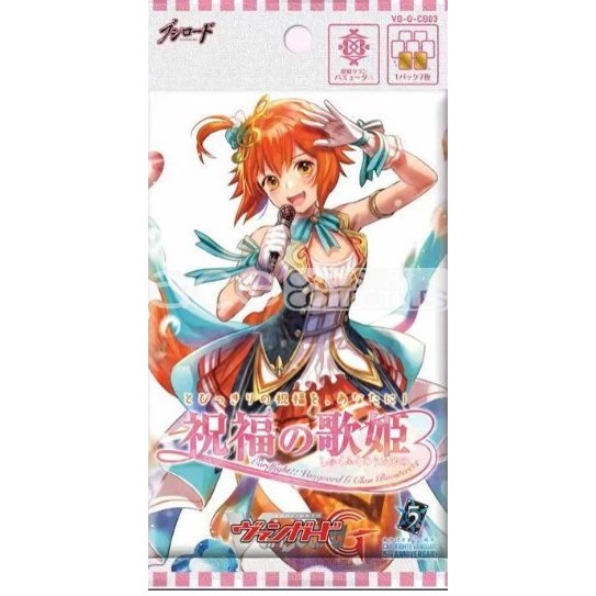 กองหน้าญี่ปุ่น G แคลน บูสเตอร์ 3: พรแห่งดีว่า (VG-G-CB03)