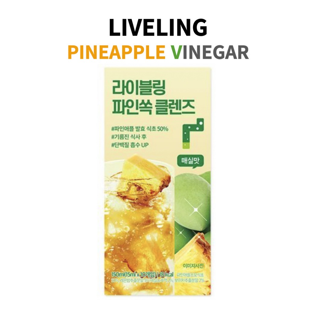 LIVELING Pineapple Vinegar Cleanse Plum Flavor 15ml Stick 10ซอง | ชาดีท็อกซ์เพื่อสุขภาพทางเดินอาหารแ