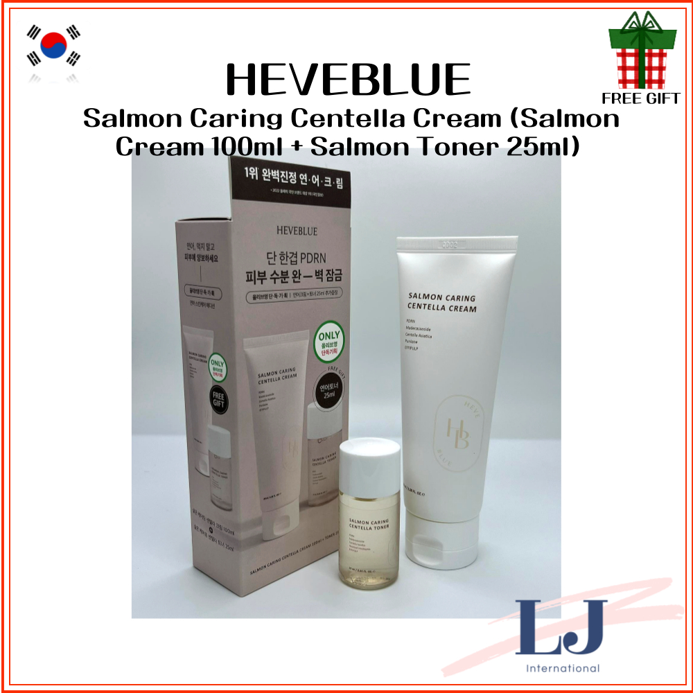 Hevblue Salmon Caring Centella Cream (ครีมปลาแซลมอน 100ml + โทนเนอร์ปลาแซลมอน 25ml)