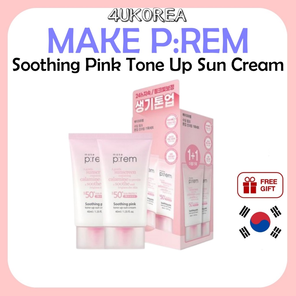 (1+1) MAKE P:REM Soothing Pink Tone Up Sun Cream ช่วยให้มีผิวที่กระจ่างใสอย่างเป็นธรรมชาติ 40mL / K-BEAUTY