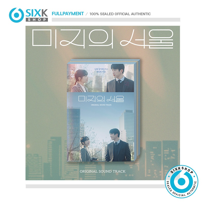 (OST) OUR UNWRITTEN SEOUL (Park Bo Young, Park Jin Young)