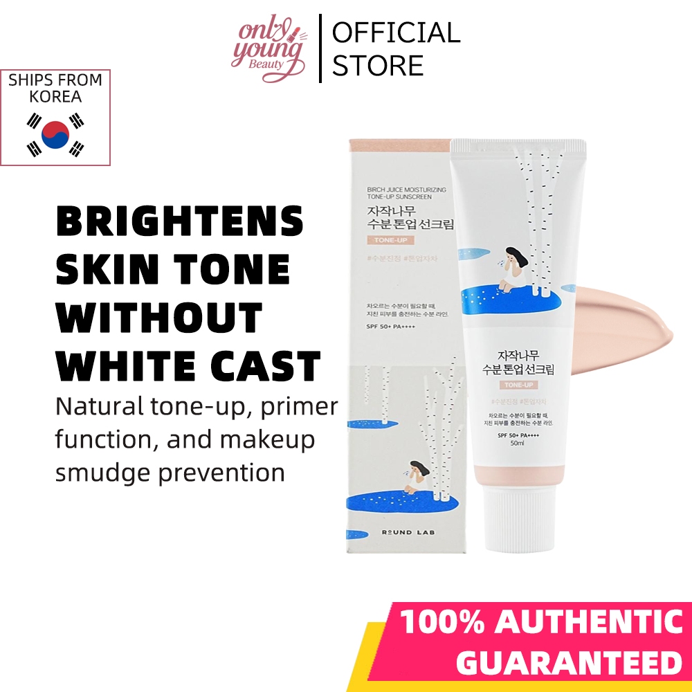 [ROUND LAB] Birch Juice Moisturizing Tone Up Sunscreen(50ml)SPF 50+ PA++++ | ให้ความชุ่มชื้น | ปลอบประโลมผิว | ป้องกันรังสียูวี | สดใสขึ้น