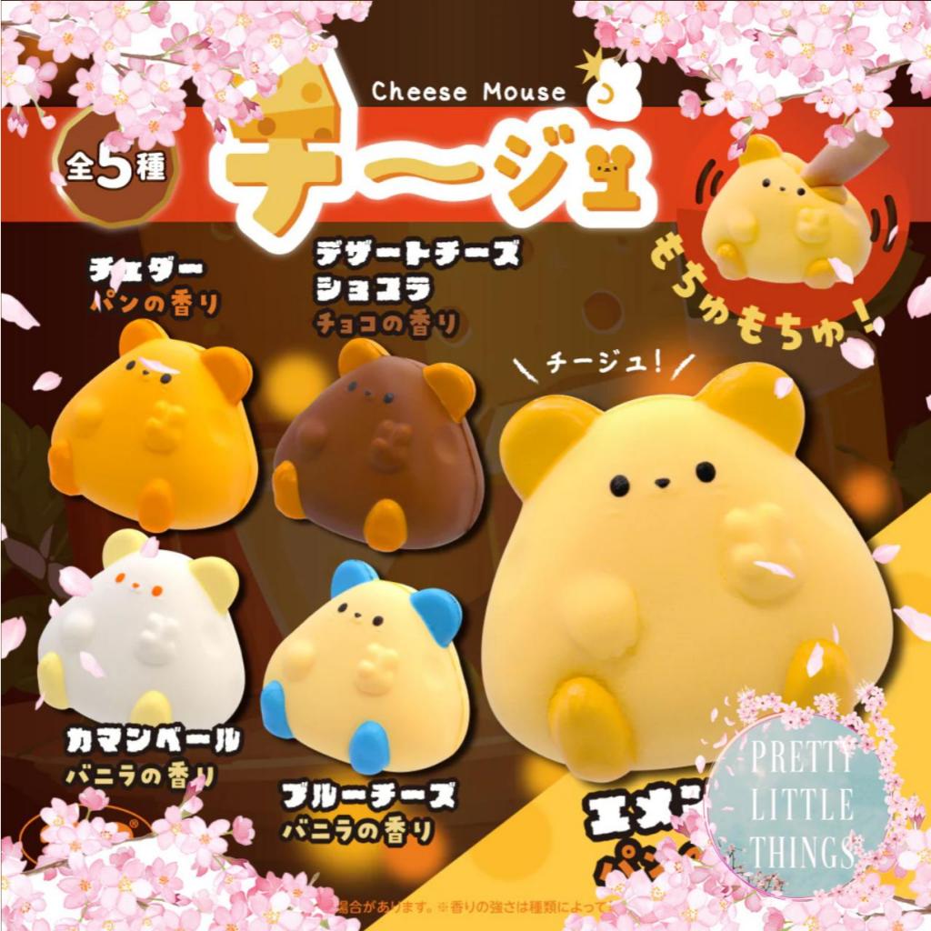 IBLOOM JAPAN CHEESE MOUSE SCENTED SQUISHY GASHAPON CAPSULE ของเล่น