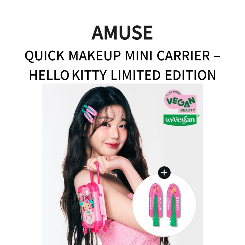 AMUSE QUICK MAKEUP MINI CARRIER – TANNING HELLO KITTY LIMITED EDITION