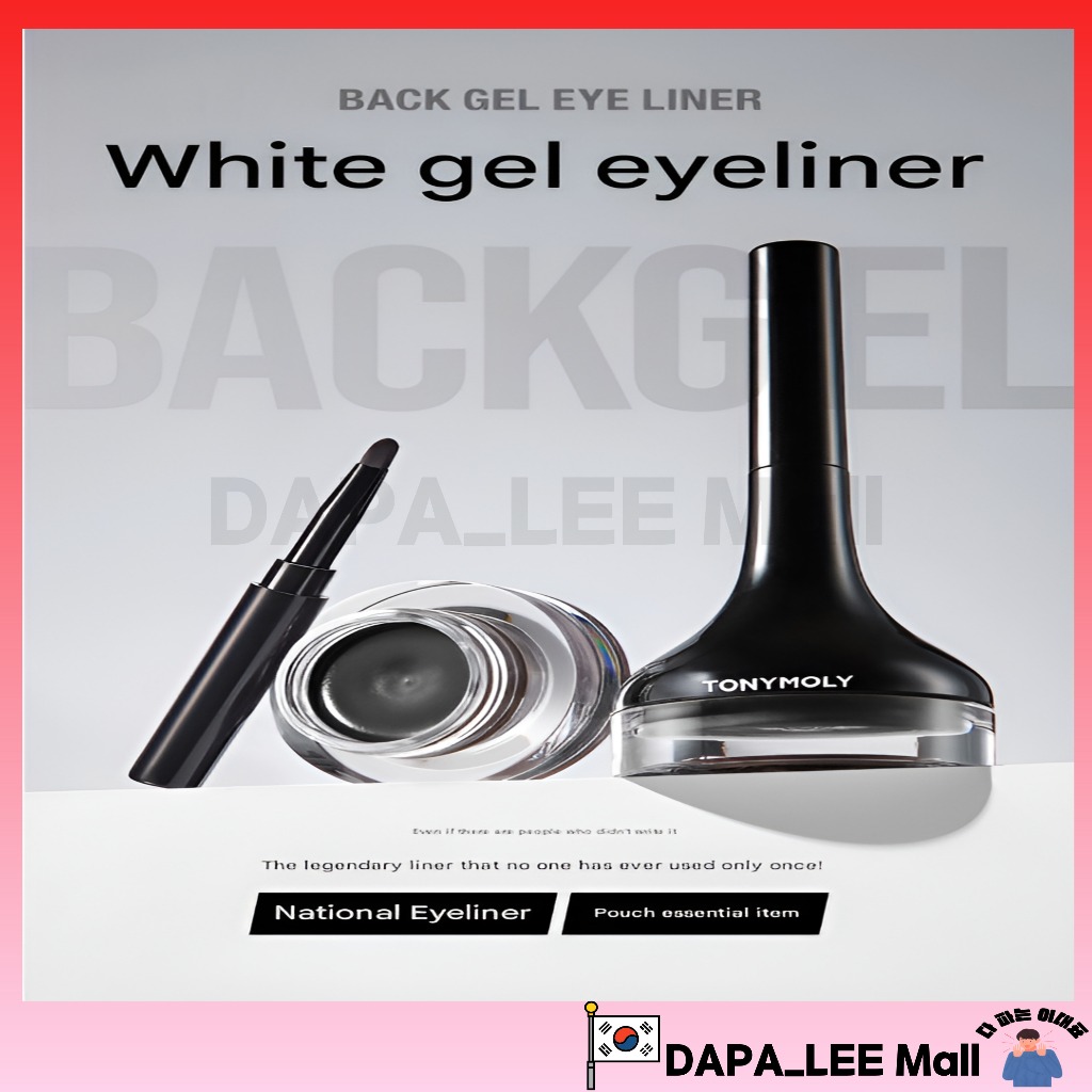 TONYMOLY Back Gel Eyeliner Long Brush #01 สีดํา | กันน้ํารอยเปื้อน | แท้ แท้