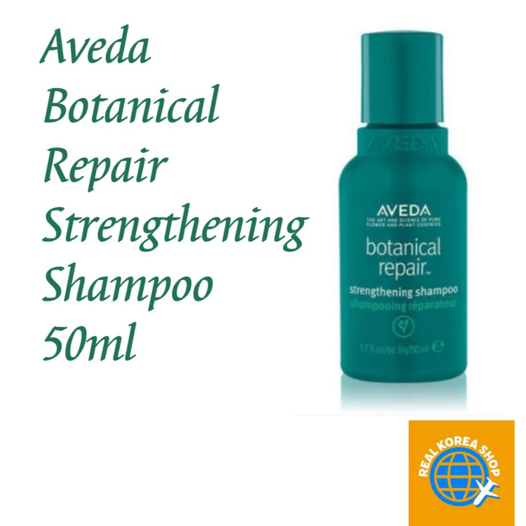 [Aveda] Botanical Repair Strengthening Shampoo 50ml (In Stock)