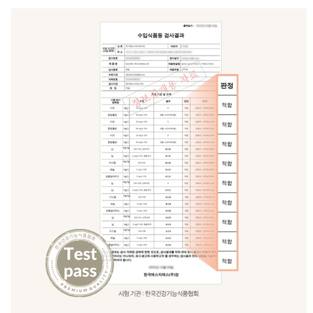 Made in Korea ชุดเครื่องครัวซิลิโคน 4 ชิ้น ใช้ง่าย ทนร้อน รูปที่ 3