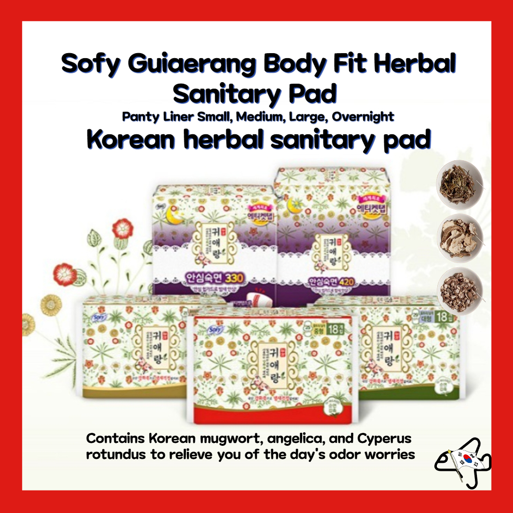 Guiaerang ผ้าอนามัย/Sofy Guiaerang Body Fit แผ่นอนามัยสมุนไพร /เกาหลี ผ้าอนามัย/Korean made sanitary pads/Sanitary napkin