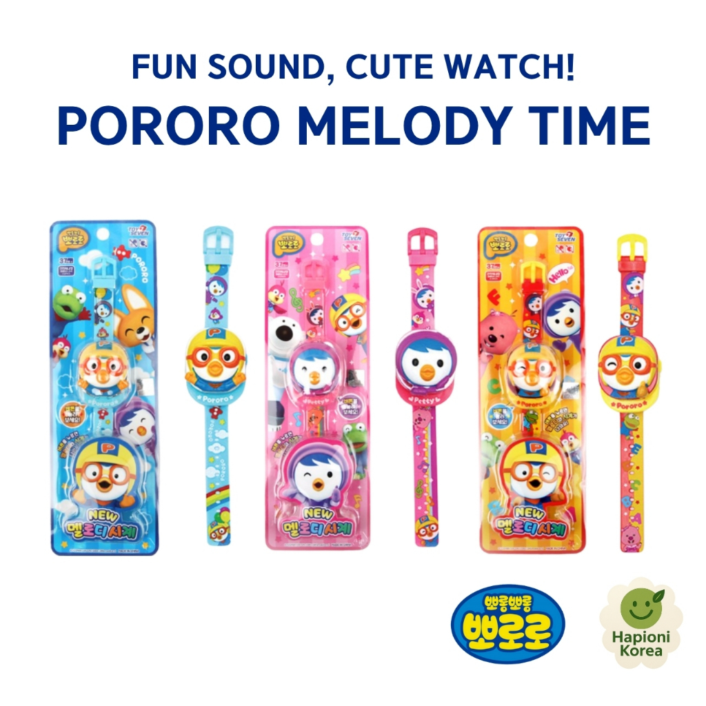 Pororo Melody Watch ของเล่นเด็กของขวัญการเรียนรู้นาฬิกาดิจิตอล
