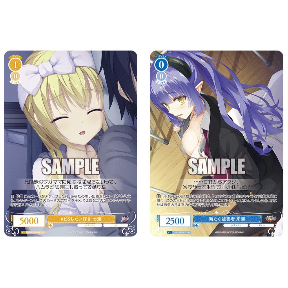 การ์ด JP Weiss Schwarz ฉันต้องการจูบคุณ Nanami OS01/R01-P14S PR Foil/Victim ใหม่: Kurami OS01/R01-P1