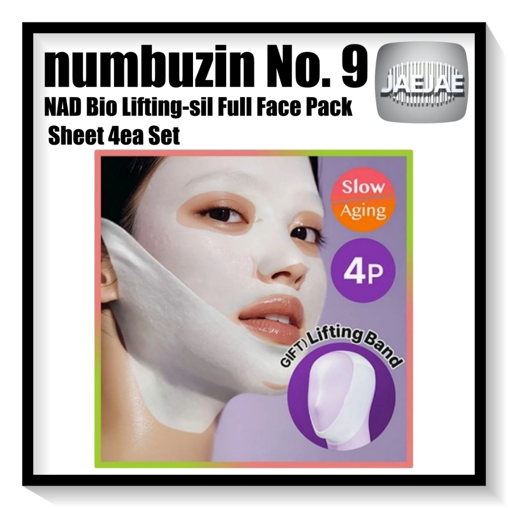 [numbuzin No. 9] NAD Bio Lifting-sil Full Face Pack Sheet 4ea Set (+แถบยกผ้า)