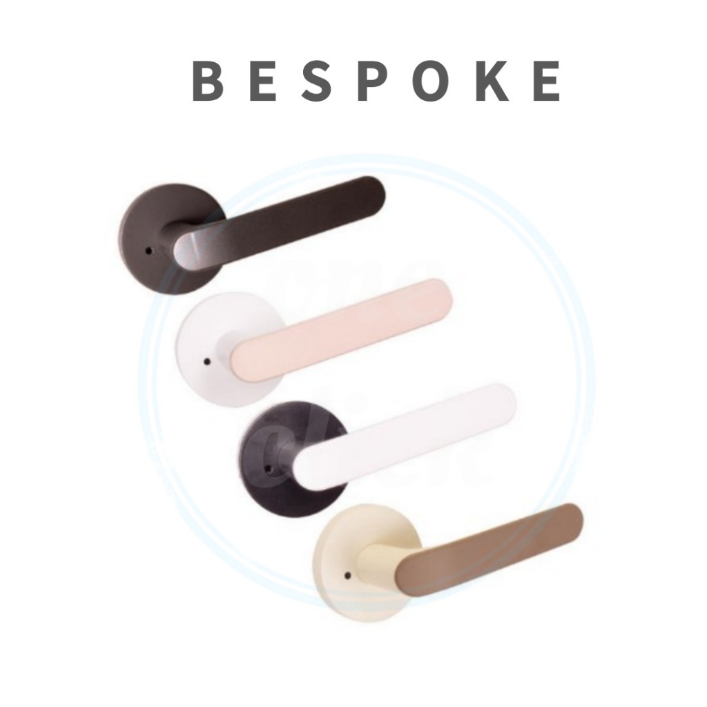 ชุดล็อคลูกบิดประตู Bespoke – มือจับและล็อคสําหรับประตูภายใน | 4 สี