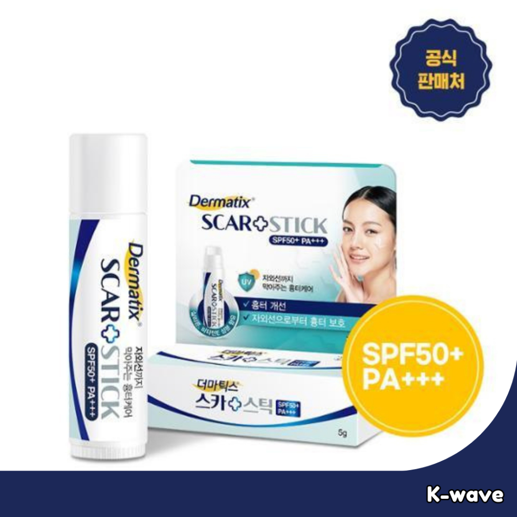 DERMATIX Scar Plus Stick 5g(Scar care & UV protection) ของแท้ 100%/Olive Young