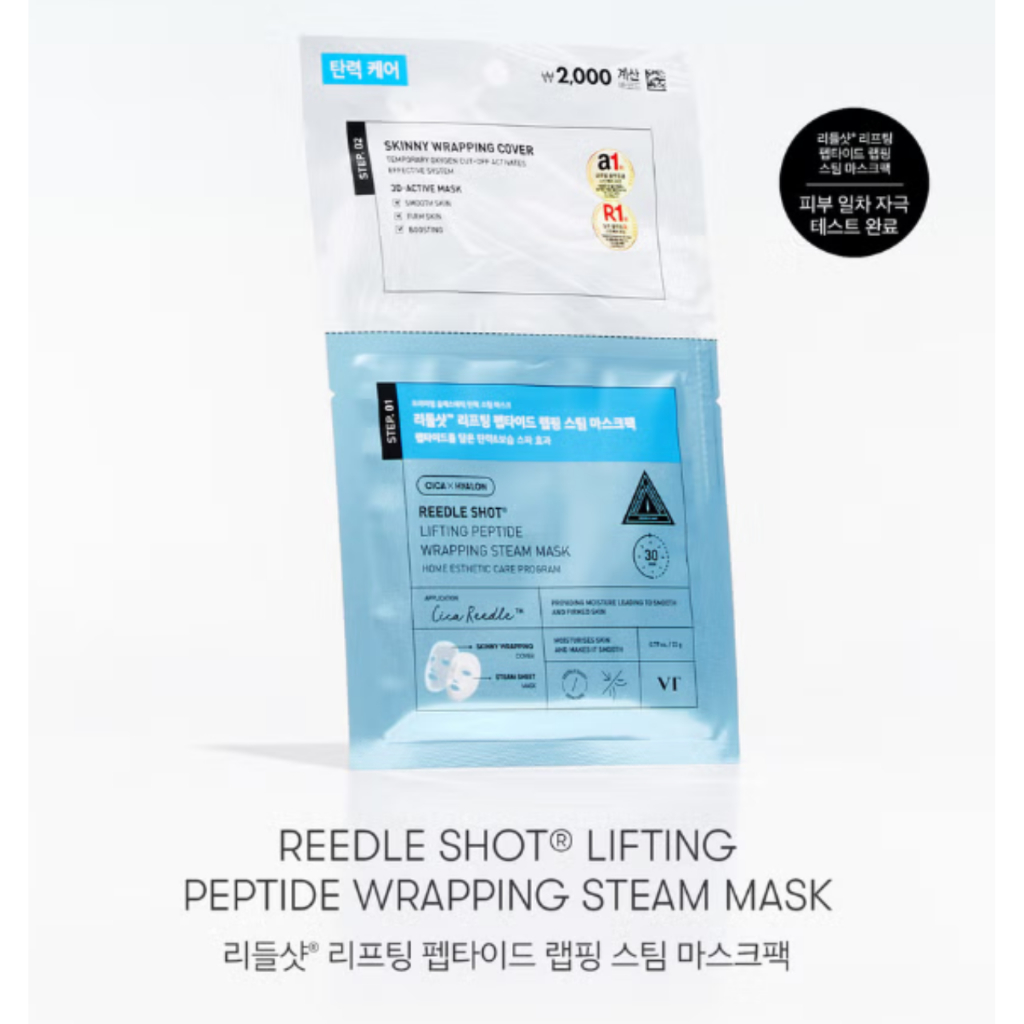 VT REEDLE SHOT, LIFTING PEPTIDE WRAPPING SEAM MASK [ KOREA, VT COSMETICS ]