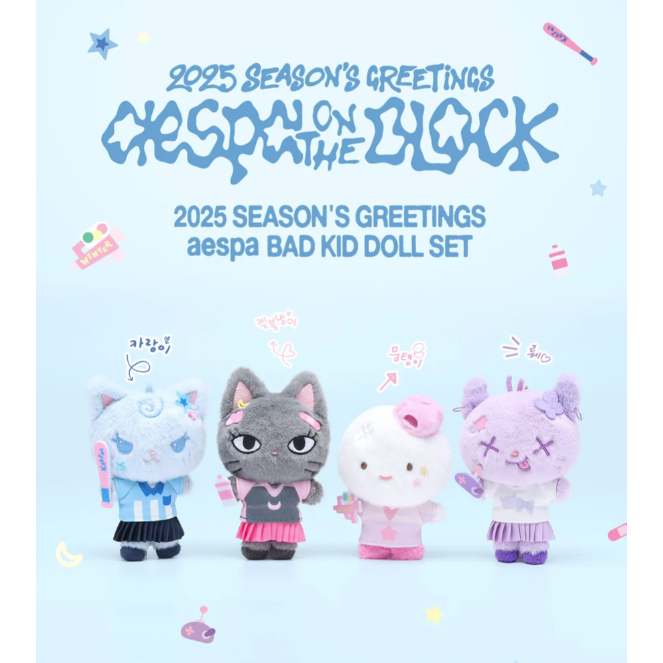 [MERCH] 2025 ชุดตุ๊กตา aespa bad kid