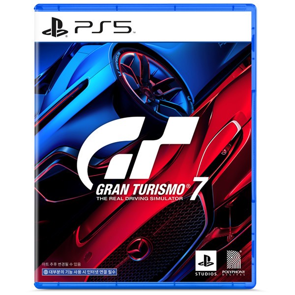 PlayStation5 PS5 Gran Turismo 7 ใหม่