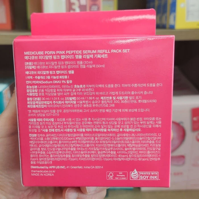 Pink PDRN Ampoule รีฟิล 30 มล. + 50 มล. thumbnail 3
