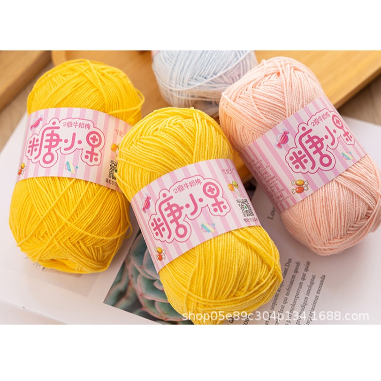 Xue Fei Er Small Candy 2 Ply Milk Cotton Yarn 雪尔糖小果2牛奶棉