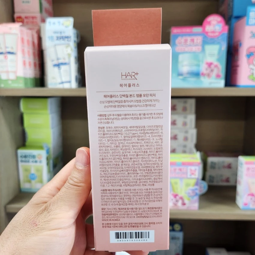 [70ml +70ml] Protein Bond Ampoule – Modern Peach thumbnail 4