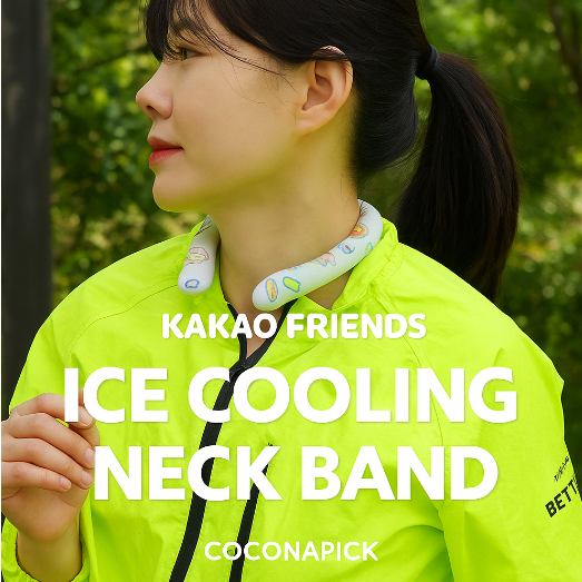 [KAKAO FRIENDS] สายคล้องคอระบายความร้อนด้วยน้ําแข็ง – เทคโนโลยี PCM เครื่องทําความเย็นคอแบบใช้ซ้ําได