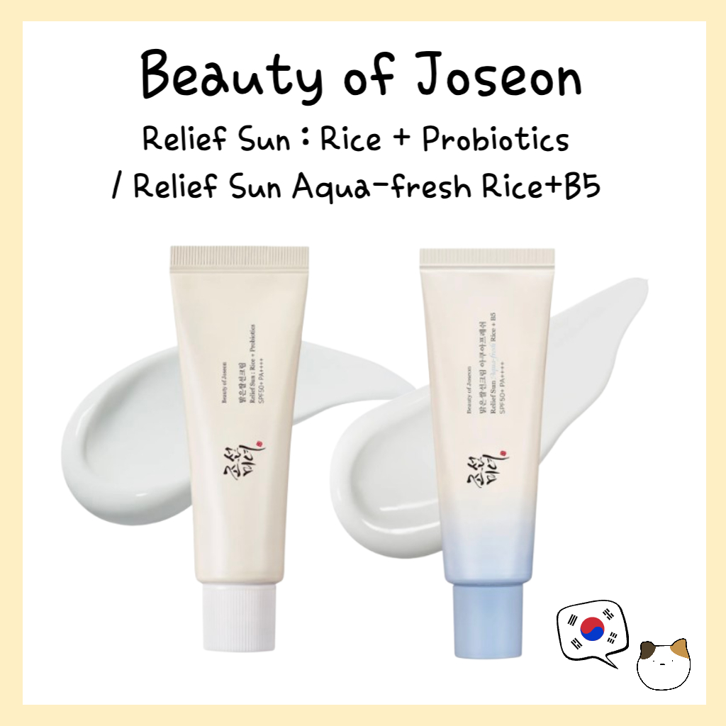 Beaut_ of_Joseon Relief Sun : Rice + Probiotics / Relief Sun Aqua-fresh Rice+B5 - จัดส่งจากเกาหลี