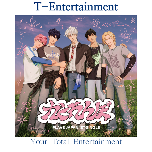 PLAVE - Japan 1st Single Album [KAKURENBO]