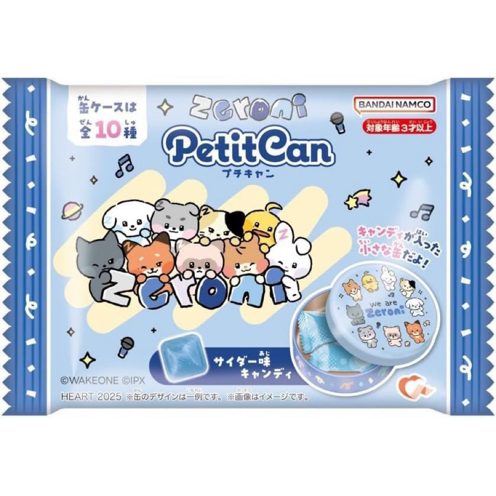 [MERCH] Zerobaseone ZB1 Zeroni Petit Can Candy
