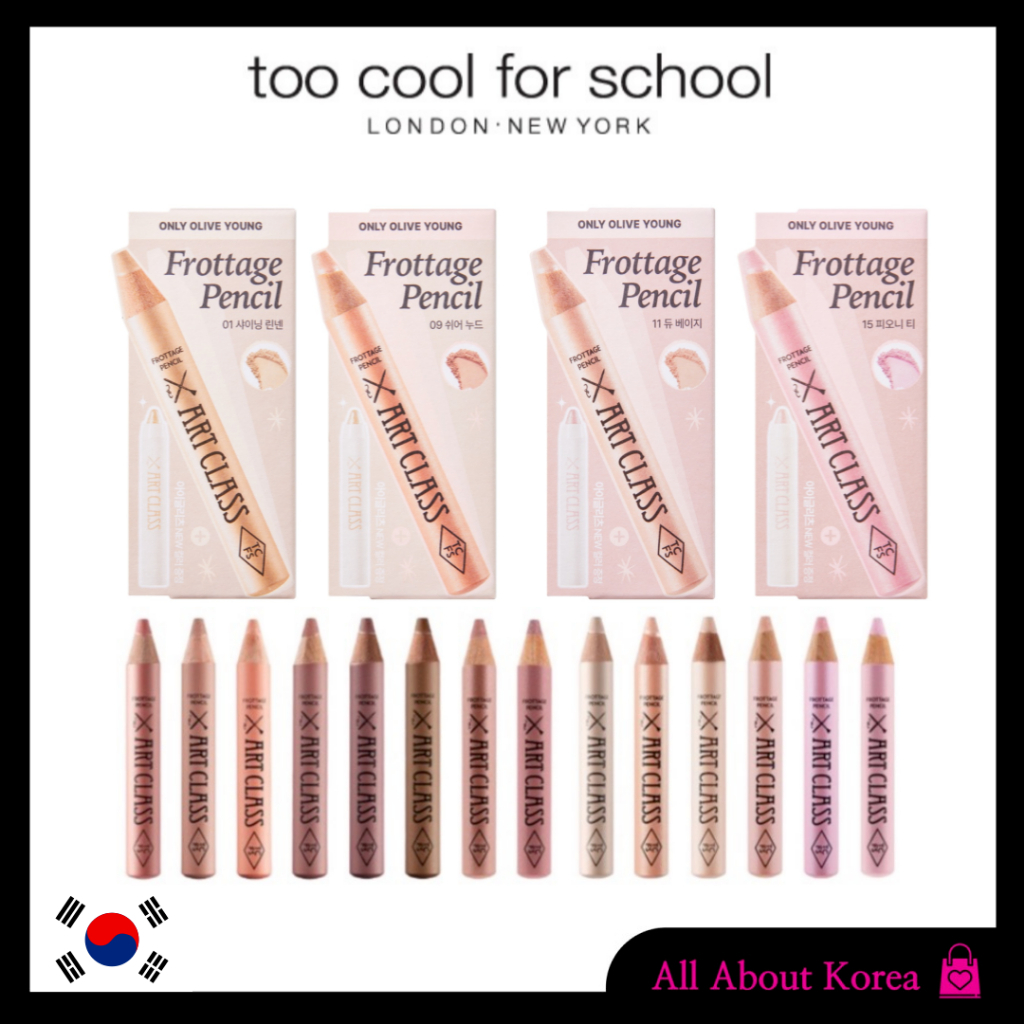 ใหม่! 19colors[TOO COOL FOR SCHOOL]ARTCLASS FROTTAGE PENCIL 19 สี