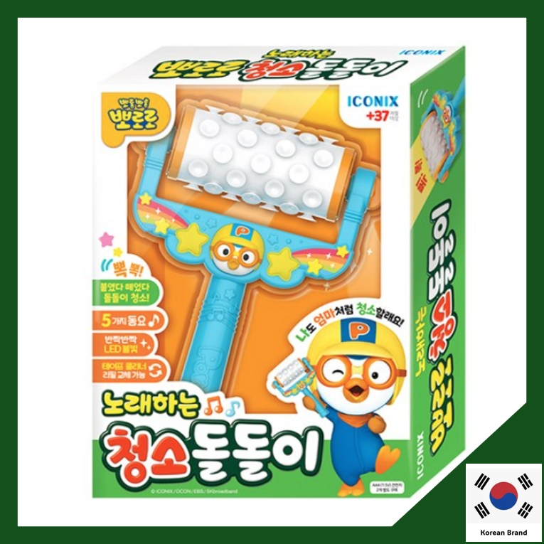 [Korea Pororo] Pororo Sing Cleaning Roller ของเล่นสําหรับเด็ก