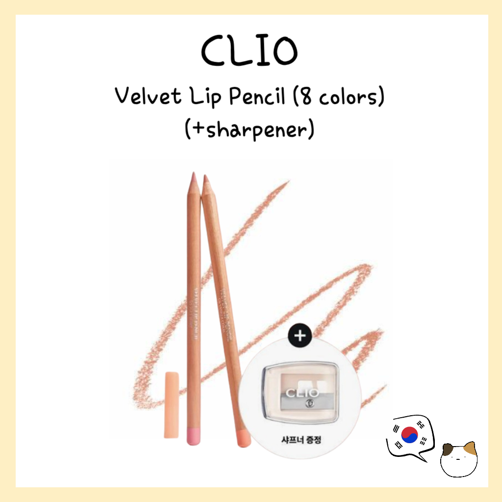 [สีใหม่] CLIO Velvet Lip Pencil (8 สี) (+sharpener) - จัดส่งจากเกาหลี #multiUse
